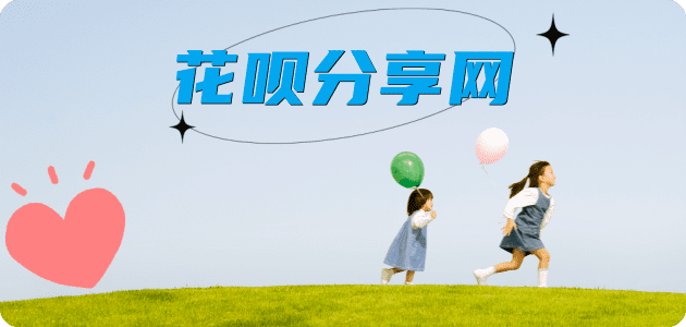 榆林信用卡💳24小时在线接单商家秒回款服务平台