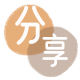 晋中信用卡💳24小时在线接单商家秒回款服务平台